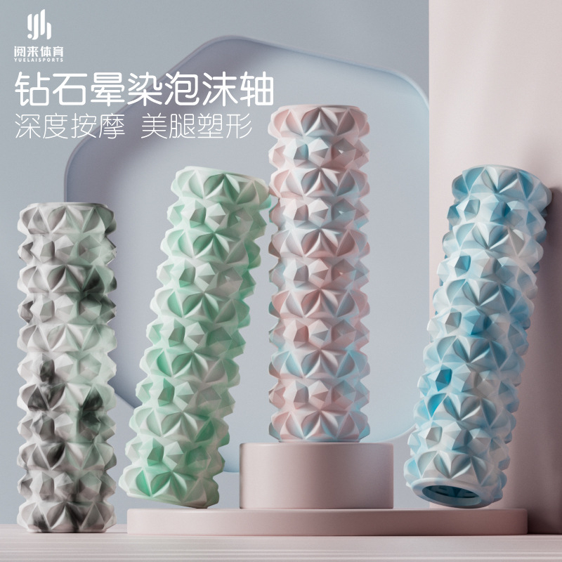 【全新色系】泡沫轴初学者肌肉放松瘦小腿神器专业瑜伽柱健身器材