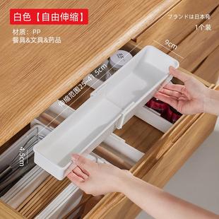抽屉内置物架可伸缩分隔储物收纳筐家用分层整理篮分隔板塑料盒子