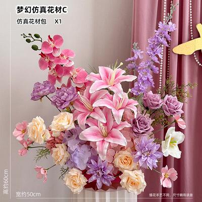 婚房布置假花仿真花玫瑰花结婚摆设客厅婚礼花卉藤条花束装饰摆件