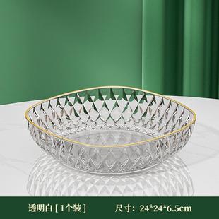 果篮零食摆放盘轻奢高级糖果盘子果盆 水果盘客厅家用茶几2024新款