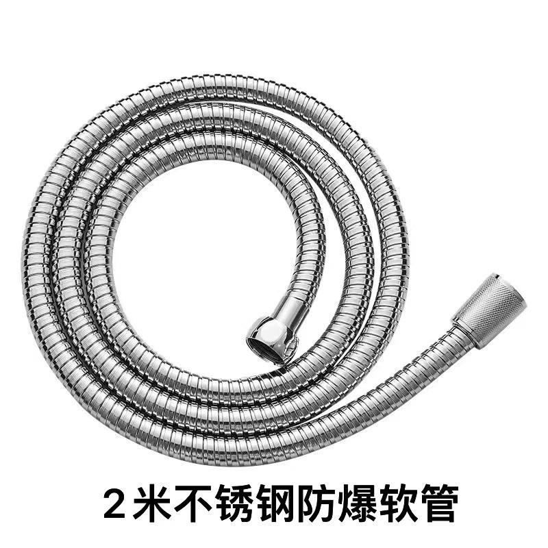 花洒喷头pvc的软管浴室洗澡管子水管淋浴浴霸热水器配件通用防爆