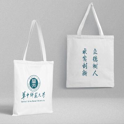 精神院病医院出院留念包上海杭州市卫生中心布袋包男女学生装