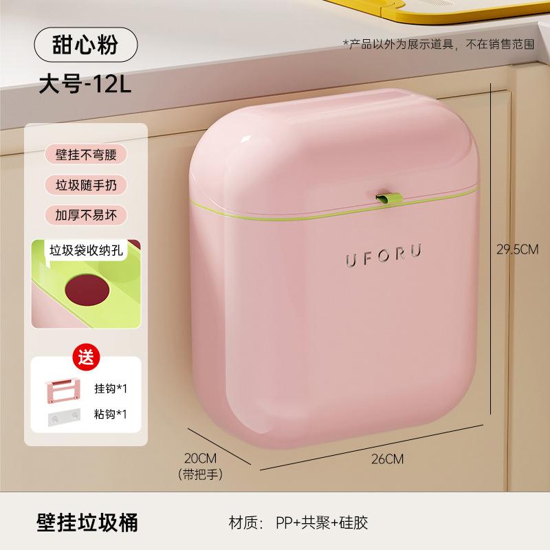 卫生间垃圾桶家用带盖极窄夹缝新款卫生桶专用高颜值厕所壁挂式