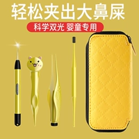 Детский безопасный силиконовый пинцет для носа, мягкий светящийся назальный аспиратор