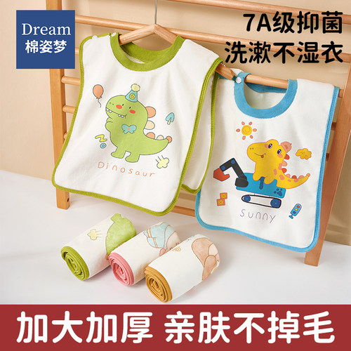 宝宝刷牙洗脸防水围兜前后可用