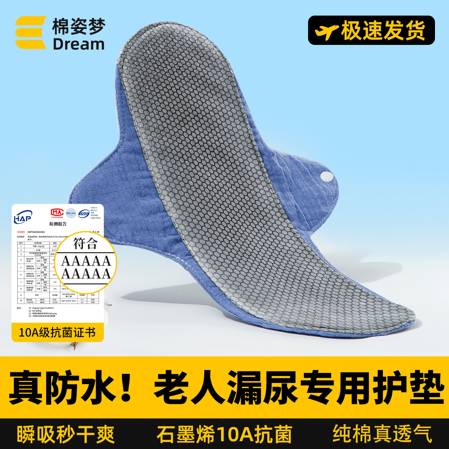 卧床老人漏尿专用护垫纯棉瘫痪老年人用防漏尿垫失禁内裤可洗水洗,婴童尿裤,隔尿床垫,淘宝优惠券,粉丝福利购,淘宝优惠卷