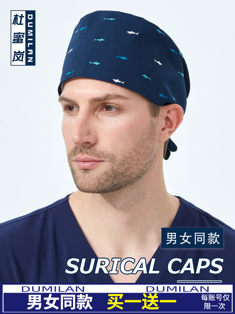 mũ chụp tóc y tế Mũ phẫu thuật Du Milan nữ cotton nguyên chất y tá mũ tròn phòng phẫu thuật mũ đặc biệt mũ làm việc của bác sĩ mũ nam hóa trị bằng miệng mũ trùm tóc y tế mũ phòng sạch 