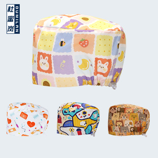 杜蜜岚手术帽女纯棉透气吸汗手术室专用帽子护士小花帽男医生圆帽