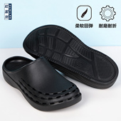 洞洞鞋 黑色医用拖鞋 手术室专用鞋 杜蜜岚手术鞋 男女防滑工作鞋 居家