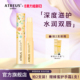 泰国ATREUS蜂蜜润唇膏女保湿 滋润防干裂淡化唇纹口红打底男旗舰店