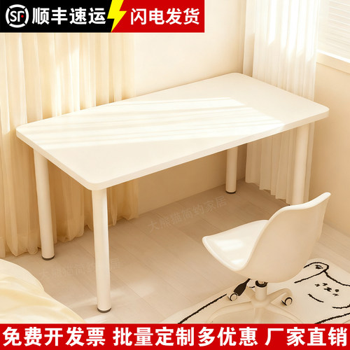 顺丰送货上门电脑桌子长方形书桌