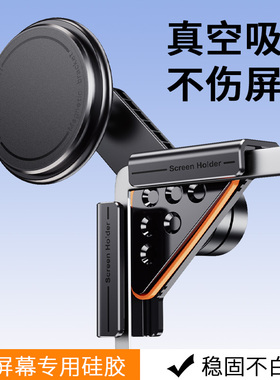 适用特斯拉model丫/3焕新版车载手机支架磁吸屏幕y专用改装小配件