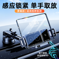 折叠屏专用车载手机支架吸盘式无线充电2025新款适用华为mateX5汽车用X6车上puraX导航小米maxfold2荣耀VS2