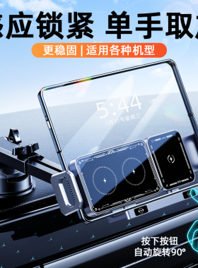 折叠屏专用车载手机支架吸盘式无线充电2025新款适用华为mateX5汽车用X6车上puraX导航小米maxfold2荣耀VS2