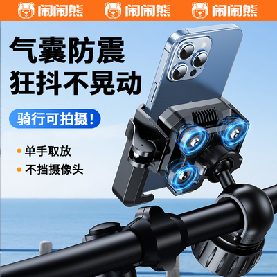 电动车手机支架自行车外卖骑手