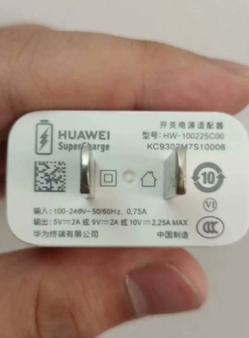 华为22.5W原装充电器超级快充充电头荣耀X10/X30/max/p40畅享20se/pro/70/90/60X/50/正品tpye-3A数据线闪充