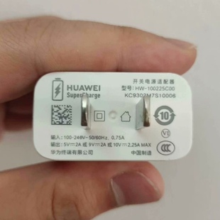 充电器超级快充充电头荣耀X10 pro 华为22.5W原装 60X tpye max 正品 X30 3A数据线闪充 p40畅享20se