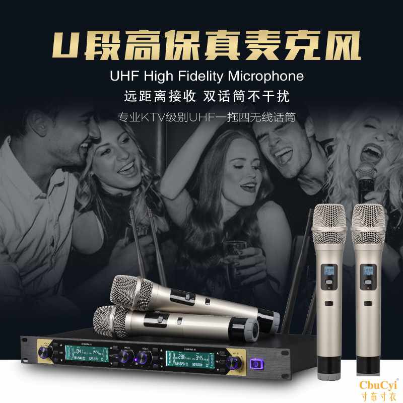 好声音麦克风SKM9000专业防啸叫真U段家用KTV一拖二拖|msdalam kategori Peralatan Audio-visual, mikrofon/mikrofon - dari Buy2taobao.com untuk memberikan perkhidmatan ejen Taobao profesional membeli