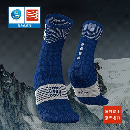 【清货LOGO会掉】compressport跑步压缩高帮袜2019UTMB