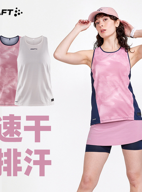 CRAFT跑步 PRO Hypervent 运动背心 女