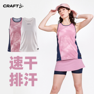 CRAFT跑步 PRO Hypervent 运动背心 女
