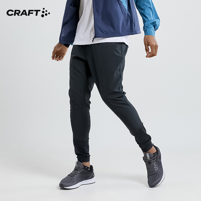Craft训练 Adv Essence 弹力运动长裤 男
