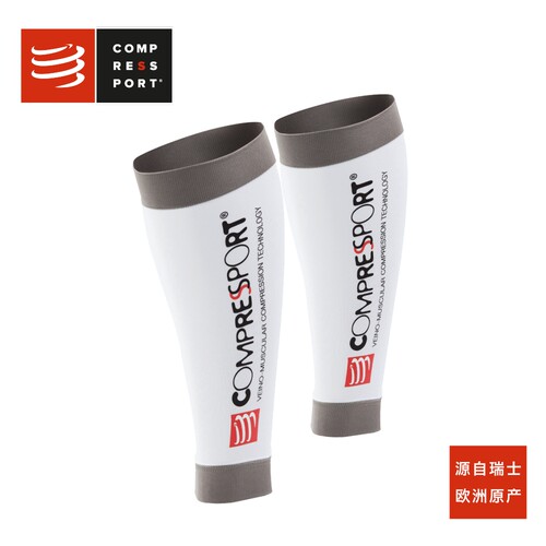 【老款清仓】compressport跑步压缩腿套R2【logo容易掉】
