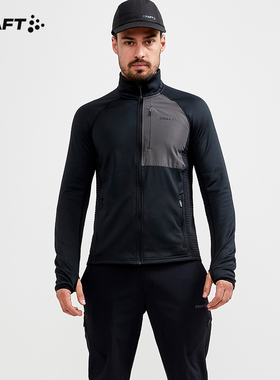 CRAFT夸夫特冬季新品跑步户外保暖排汗速干Adv Tech抓绒夹克II男