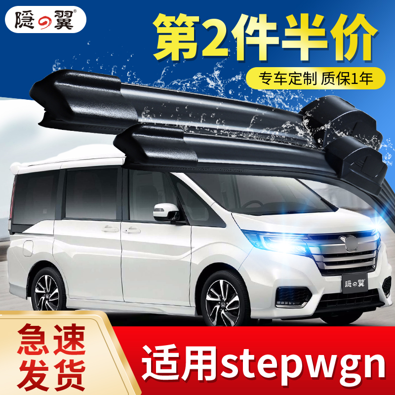 原厂通用spada胶条无骨雨刮片