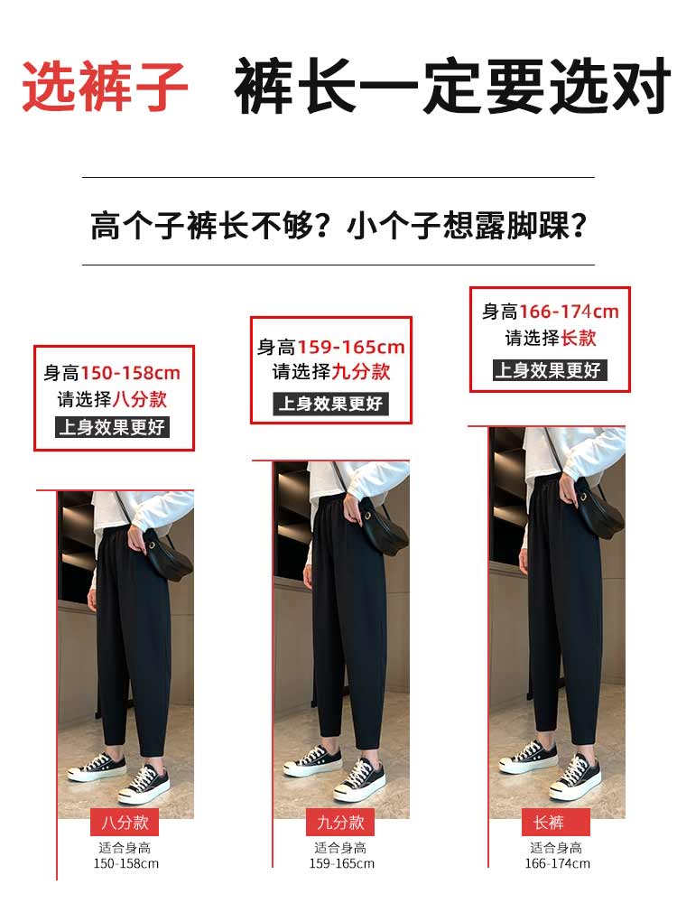 黑色九分哈伦女春秋宽松大瘦码胖显裤八分59030休闲夏萝季薄款卜