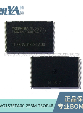 NAND 256M TC58NVG1S3ETA00 TOSHIBA Flash闪存颗粒 存储器芯片