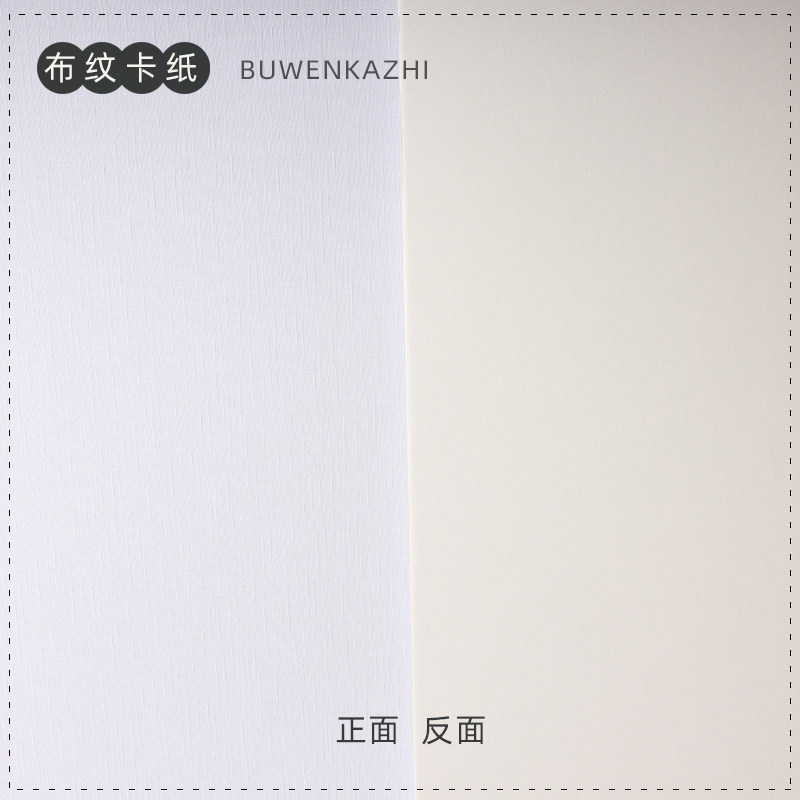 nyoni尼奥尼 包邮 色彩水粉卡纸 布纹卡 2k 4k 色彩卡纸 布纹手工白卡