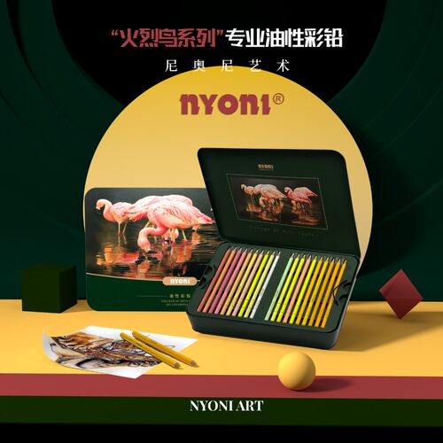 NYONI油性彩铅火烈鸟二代铁盒