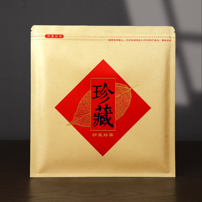 烫金铝箔茶饼自封袋加厚357g普洱茶饼密封袋茶叶包装防潮储存袋,包装,茶叶包装,淘宝优惠券,粉丝福利购,淘宝优惠卷