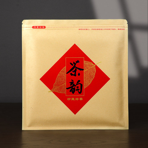 牛皮纸铝箔茶饼包装收纳防潮袋