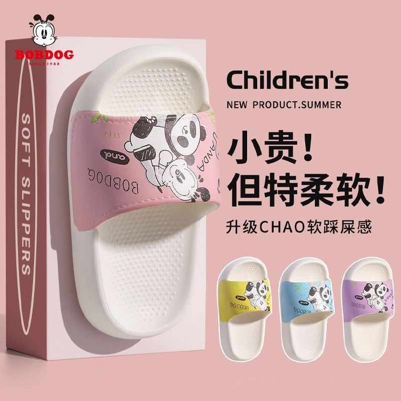巴布豆儿童拖鞋女童2025新款夏季室内洗澡防滑男童中大童卡通凉拖