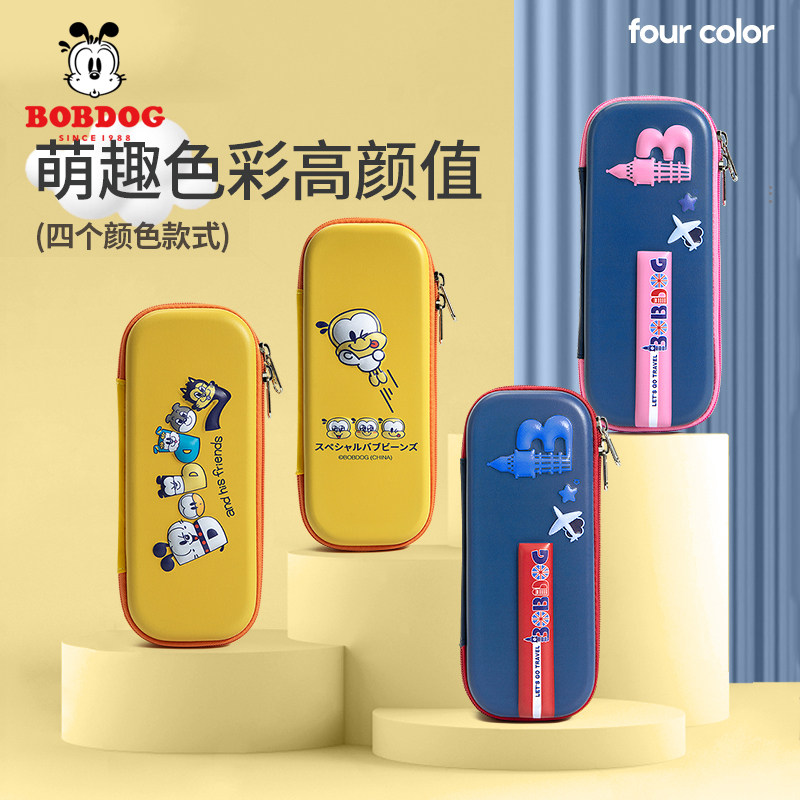 巴布豆笔袋男文具盒铅笔盒大容量小学生男孩儿童双层可爱动漫卡通