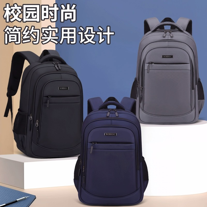 巴布豆男女中学生大容量双肩包