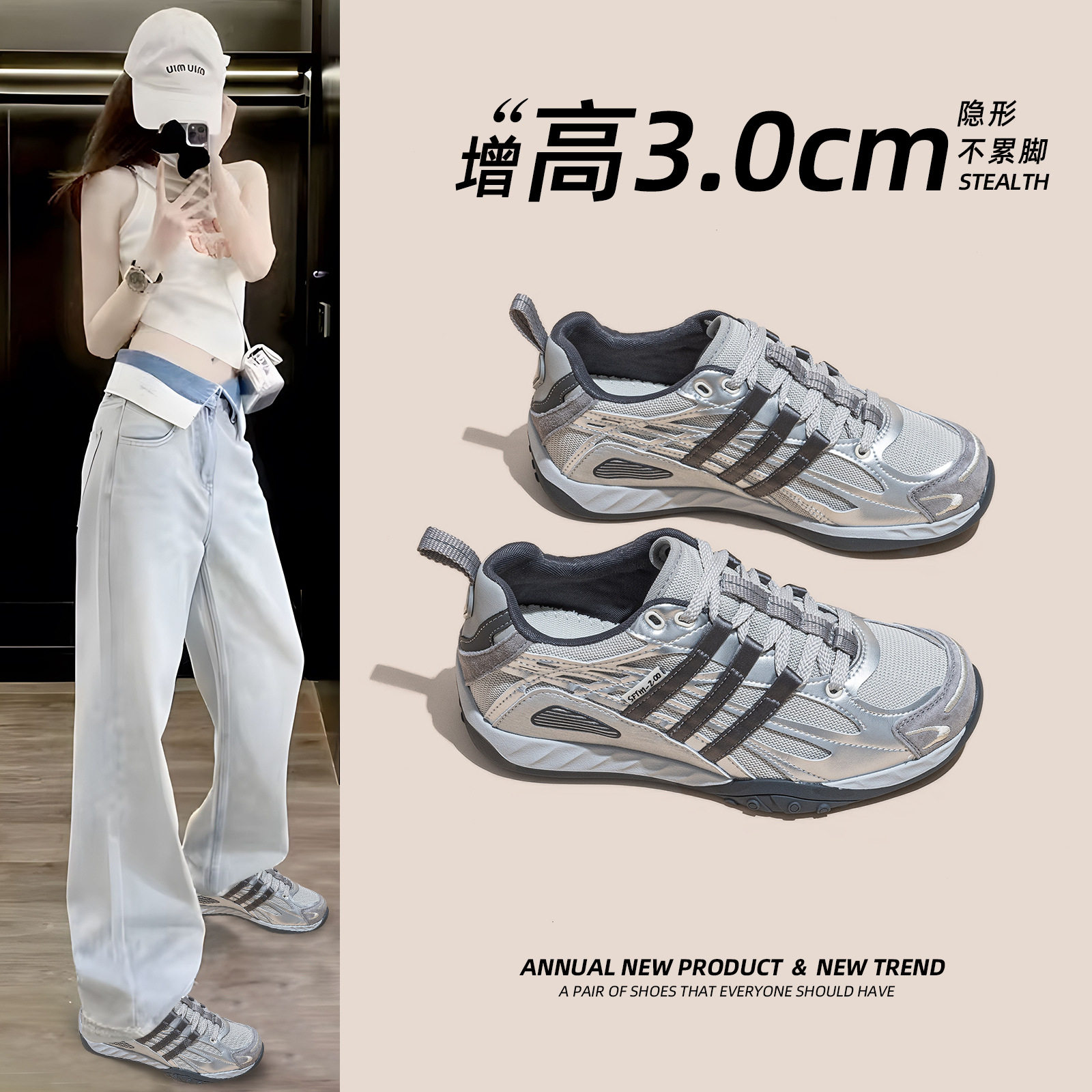 老爹鞋女2026年秋季新款休闲百搭户外韩版德训鞋网红运动鞋单鞋子