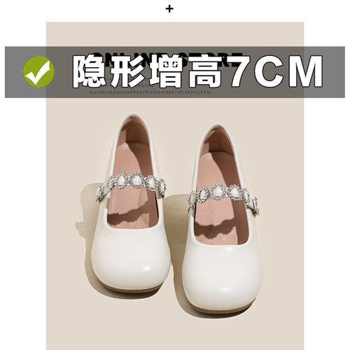 内7cm小个子复古单鞋女2026新款黑色单鞋子一脚蹬乐福鞋33码