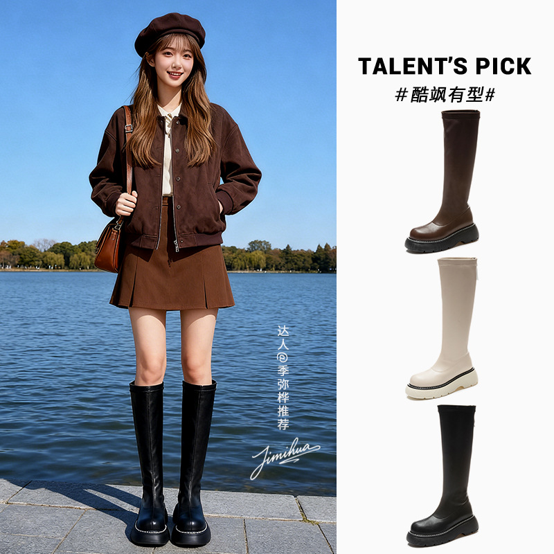 真皮长筒靴2025冬季新款女士厚底百搭骑士靴休闲靴子女不过膝女靴
