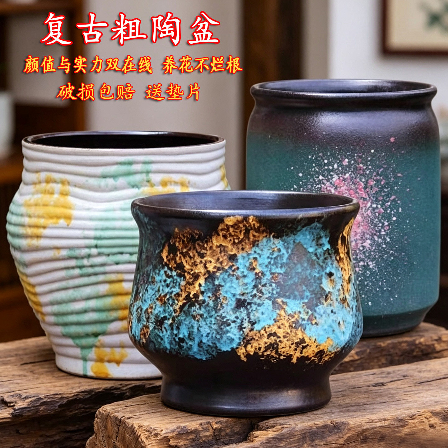 三角梅复古透气特大号粗陶花盆图片