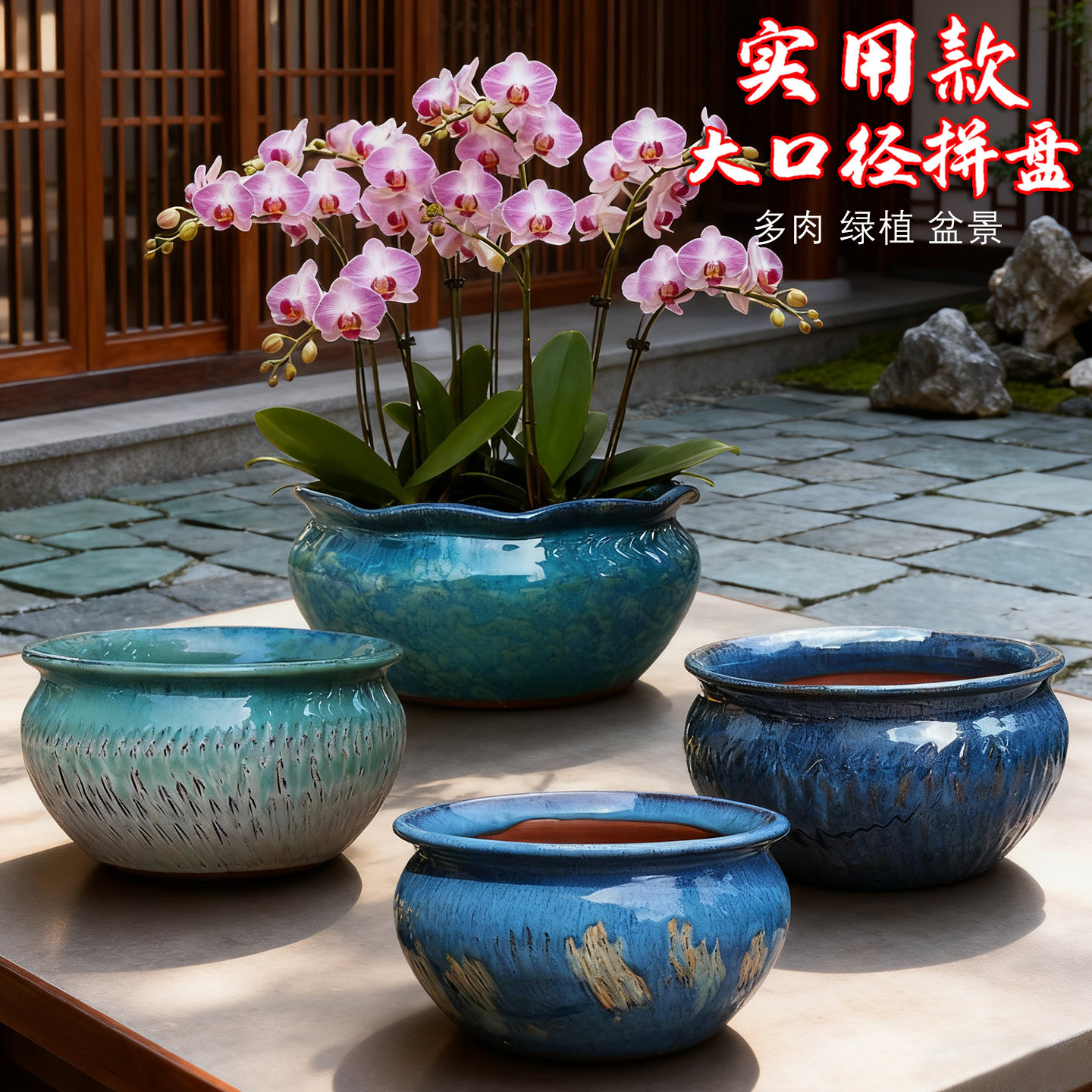 大口径多肉绿植矮宽花盆清仓特价粗陶大号拼盘阳台复古盆栽桌面盆