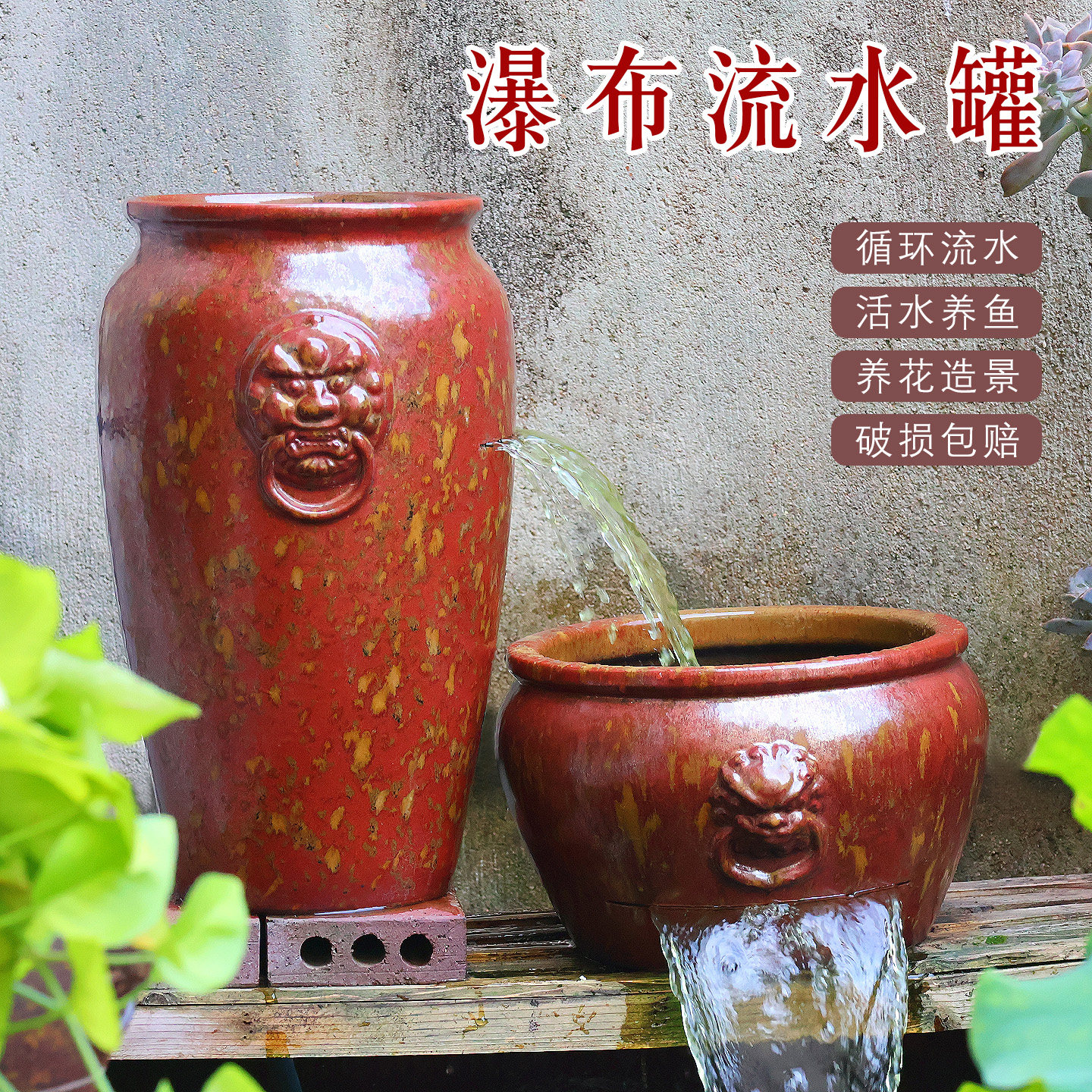 花盆水缸流水摆件水培古法养鱼家用无孔瀑布庭院造景特大口径陶罐