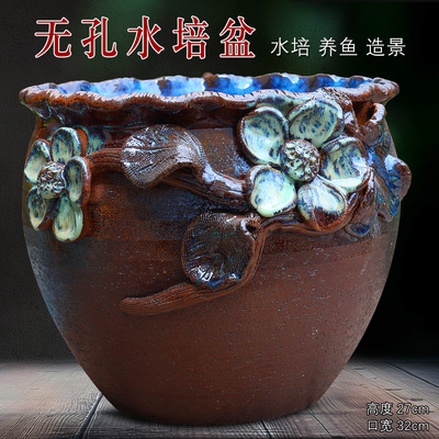 特大无孔水培花盆花瓶铜钱草花插