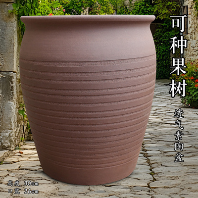 宜兴粗陶黑泥透气盆三角梅君子兰