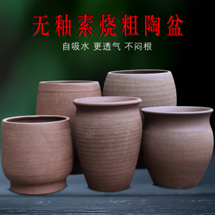 家用无釉素烧特大号黑陶花盆户外室内多肉植物陶瓷透气红陶高盆景