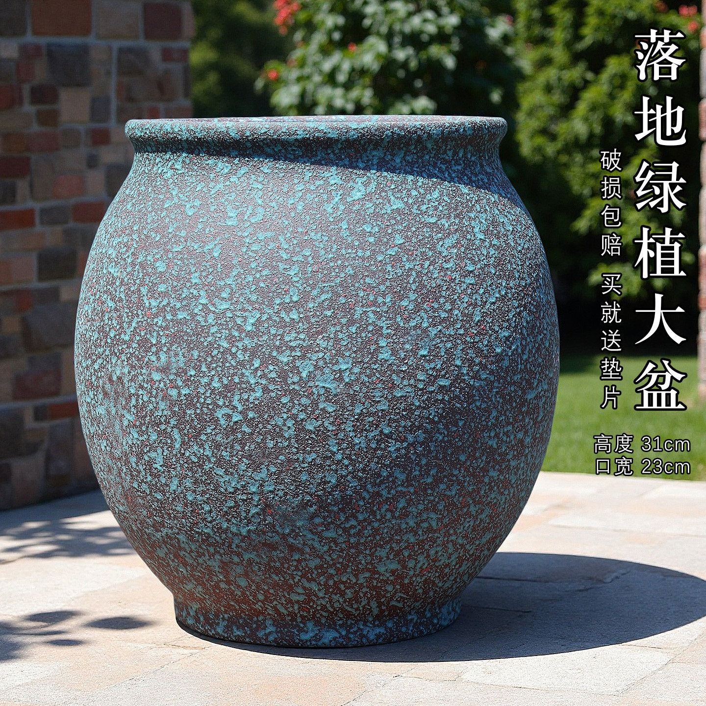 特大号陶罐客厅绿植花盆陶瓷庭院民宿落地果树盆景盆装饰摆件陶盆