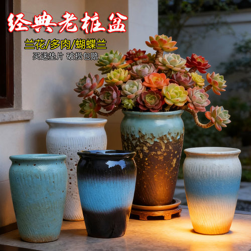 小琅瓷陶瓷高桩粗陶阳台多肉花盆