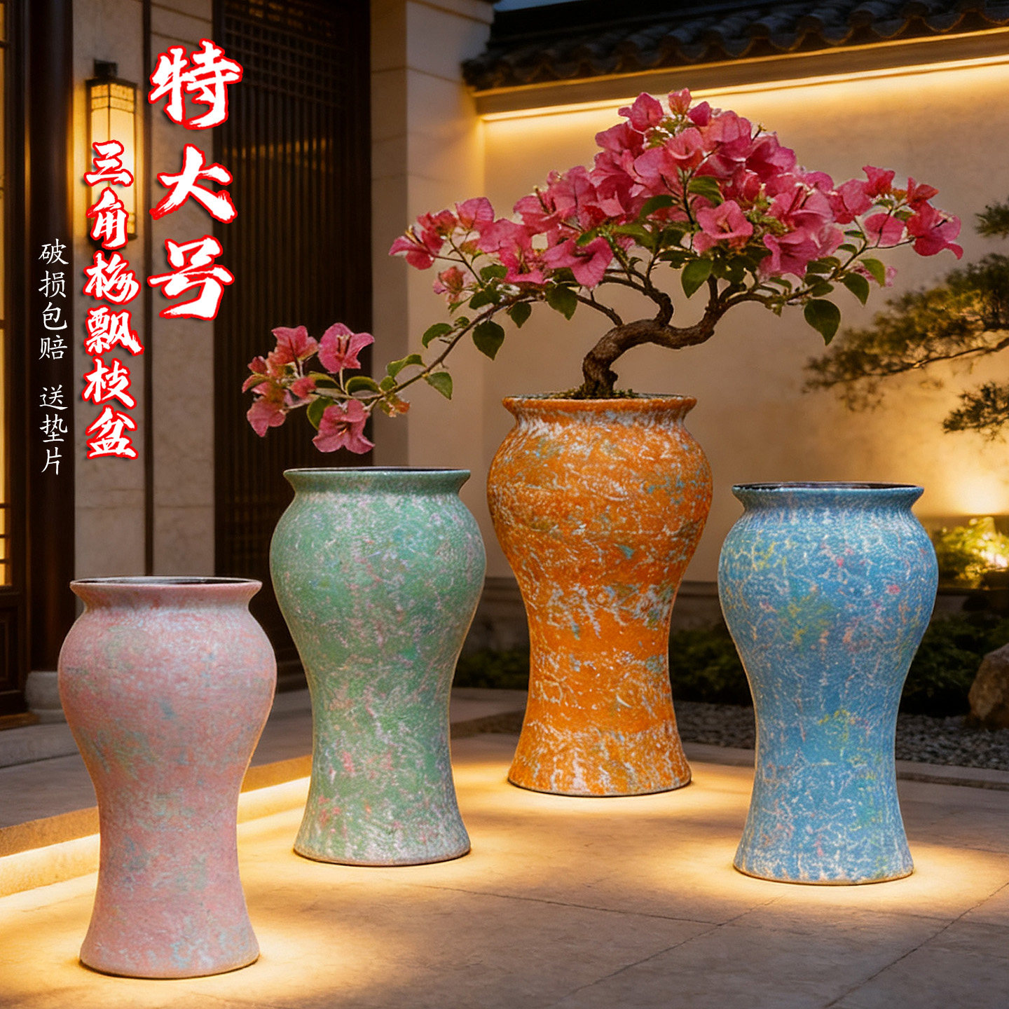 特大号高筒三角梅飘枝花盆悬崖九尾狐茉莉垂丝盆粗陶鱼尾花盆特价